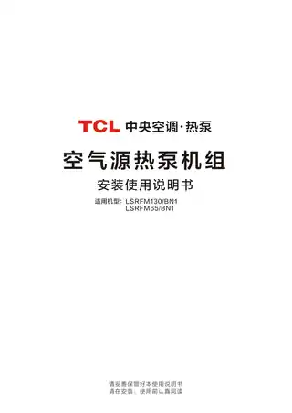 TCL LSRFM130_BN1__